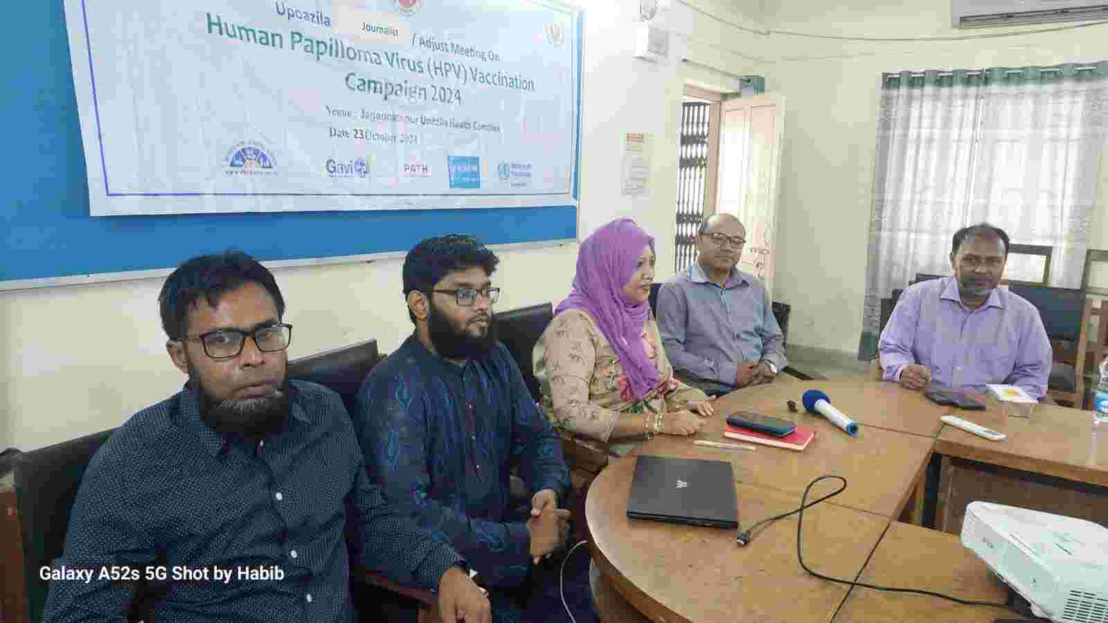 জগন্নাথপুরে আজ থেকে  এক মাসব্যাপী এইচপিভি টিকাদান ক্যাম্পেইন