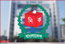 এনআইডি সেবা নিয়ে সুসংবাদ দিলো ইসি