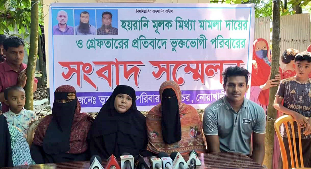 তদন্ত ছাড়াই প্রতিবেদন, মুক্তির দাবিতে সংবাদ সম্মেলন