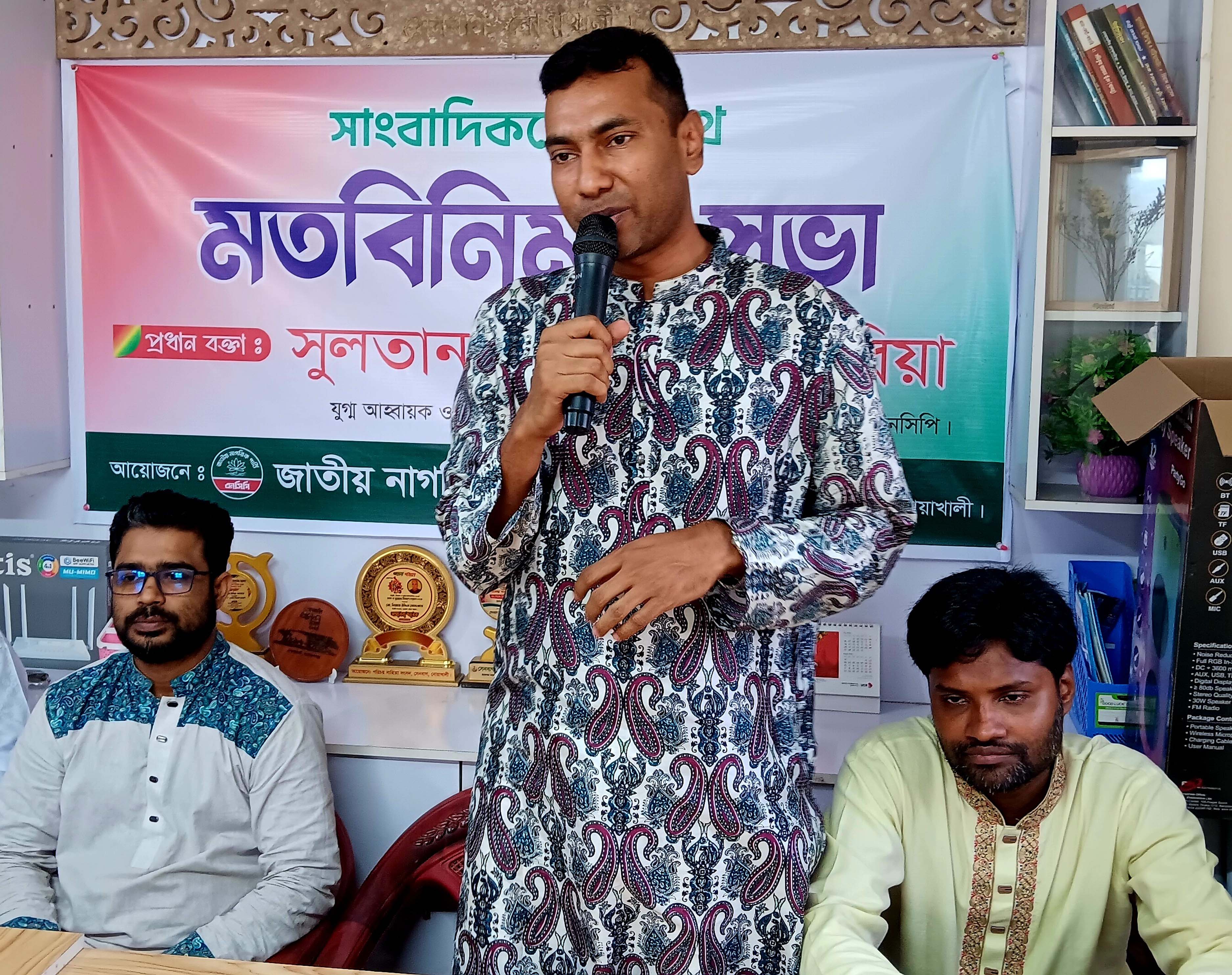 এনসিপি তিনশ আসনে প্রার্থী দেবে সুলতান মুহাম্মদ জাকারিয়া