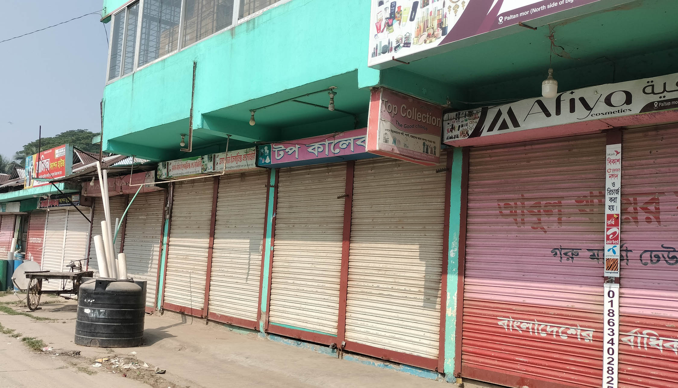 আওয়ামী লীগ নেতার গ্রেপ্তারের প্রতিবাদে বিএনপি নেতার সিদ্ধান্তে বাজারের দোকানপাট বন্ধ