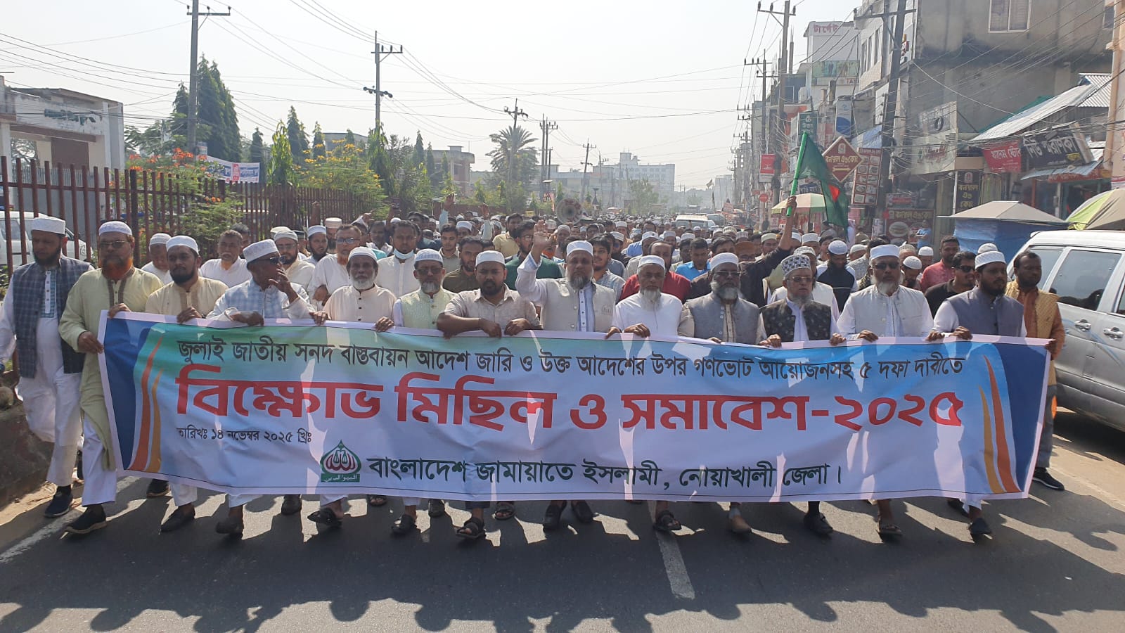 জুলাই-আগস্টে যে রক্ত ঝরেছে, আগে তার বৈধতা দিতে হবে- ইসহাক খন্দকার