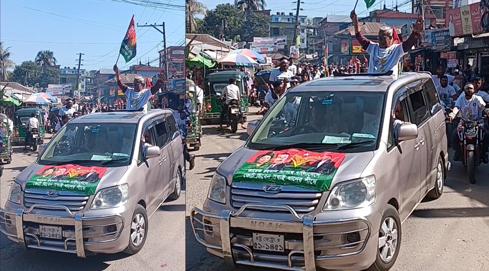 জয়নুল আবেদীন ফারুকের মোটর শোভাযাত্রা 