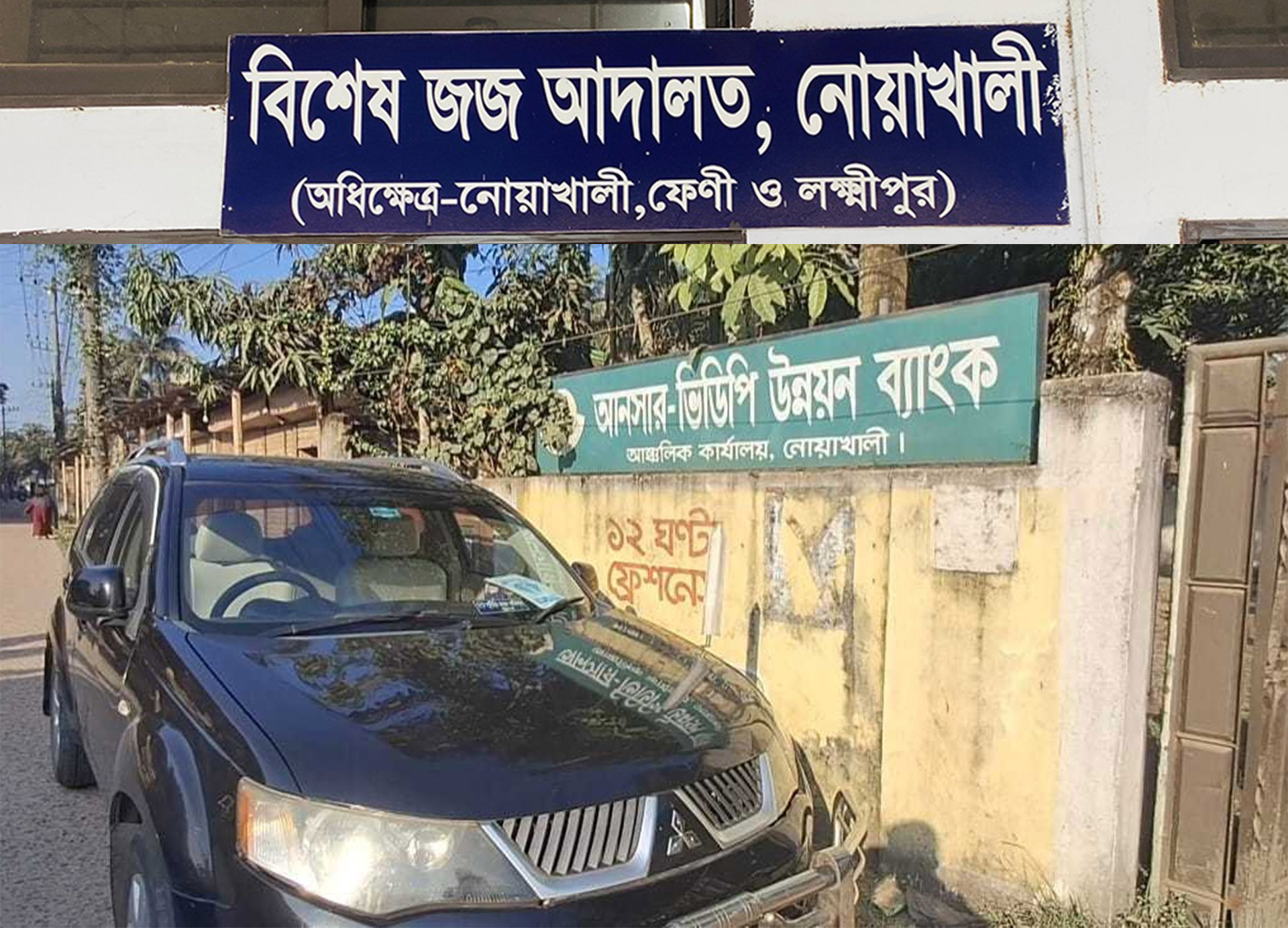 আনসার-ভিডিপি ব্যাংকের ৭ কোটি টাকা আত্মসাৎ: ব্যাংক কর্মকর্তার বিরুদ্ধে দুদকের মামলা