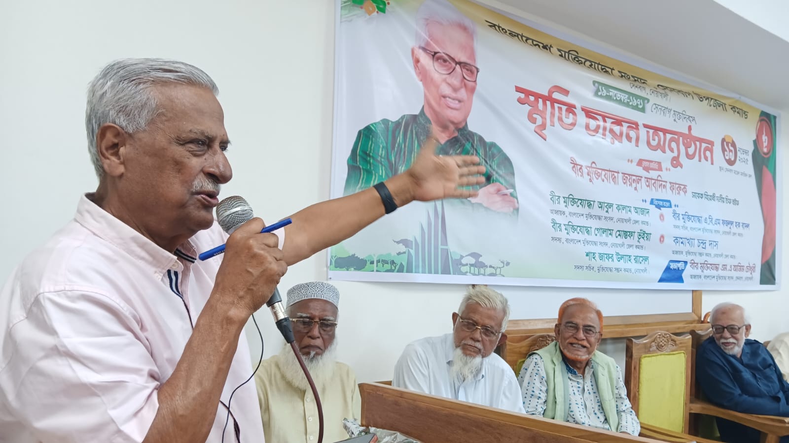 সেনবাগে মুক্তিযোদ্ধা কমান্ড কাউন্সিলের স্মৃতিচারণ অনুষ্ঠানে মুক্তিযোদ্ধাদের মিলনমেলা