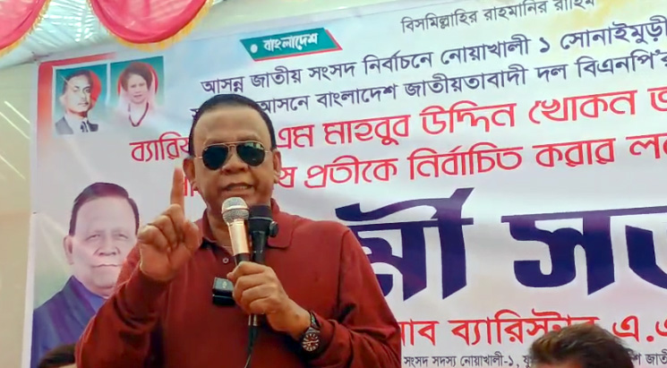 বিএনপি রাজাকারের হাতে স্বাধীনতার পতাকা জাতীয় পতাকা তুলে দিয়েছে এ কী গালি আমরা শুনলাম!—মাহবুব উদ্দিন খোকন 