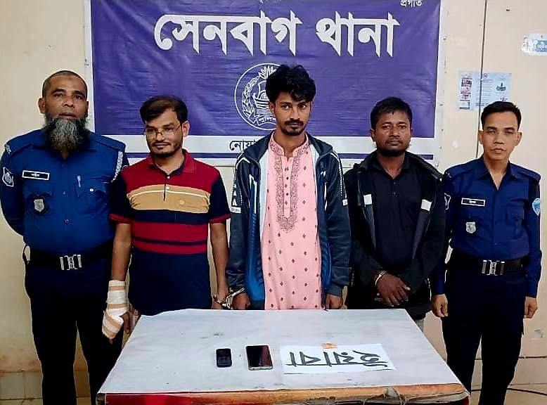 সেনবাগে ইয়াবাসহ ৩ জন গ্রেপ্তার