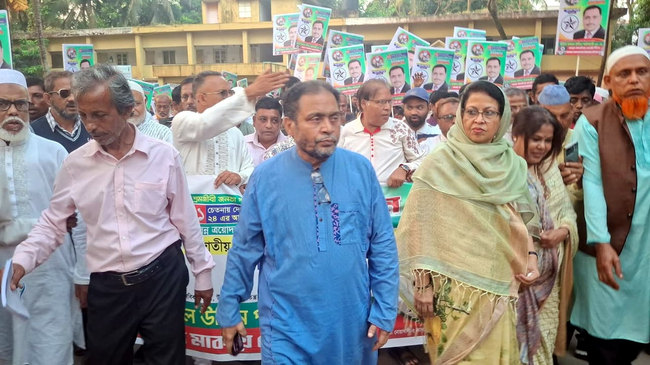 নোয়াখালী-৫ আসনে জেএসডি প্রার্থীর সমর্থনে বসুরহাটে গণমিছিল ও পথসভা