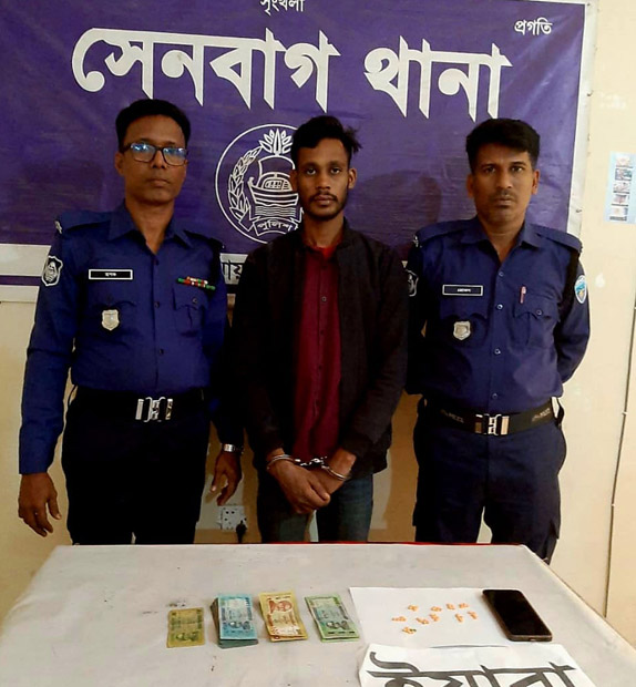 সেনবাগে ইয়াবা ও নগদ টাকাসহ মাদক কারবারি গ্রেফতার