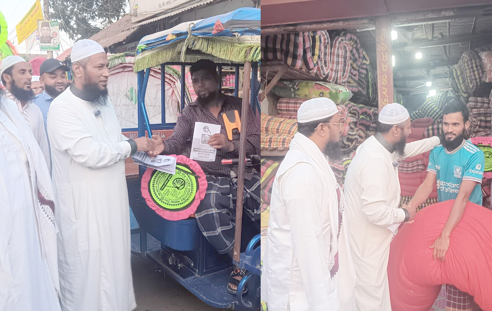 নোয়াখালী-২ আসনে হাতপাখা মার্কার সমর্থনে গণসংযোগ, মিছিল ও সমাবেশ