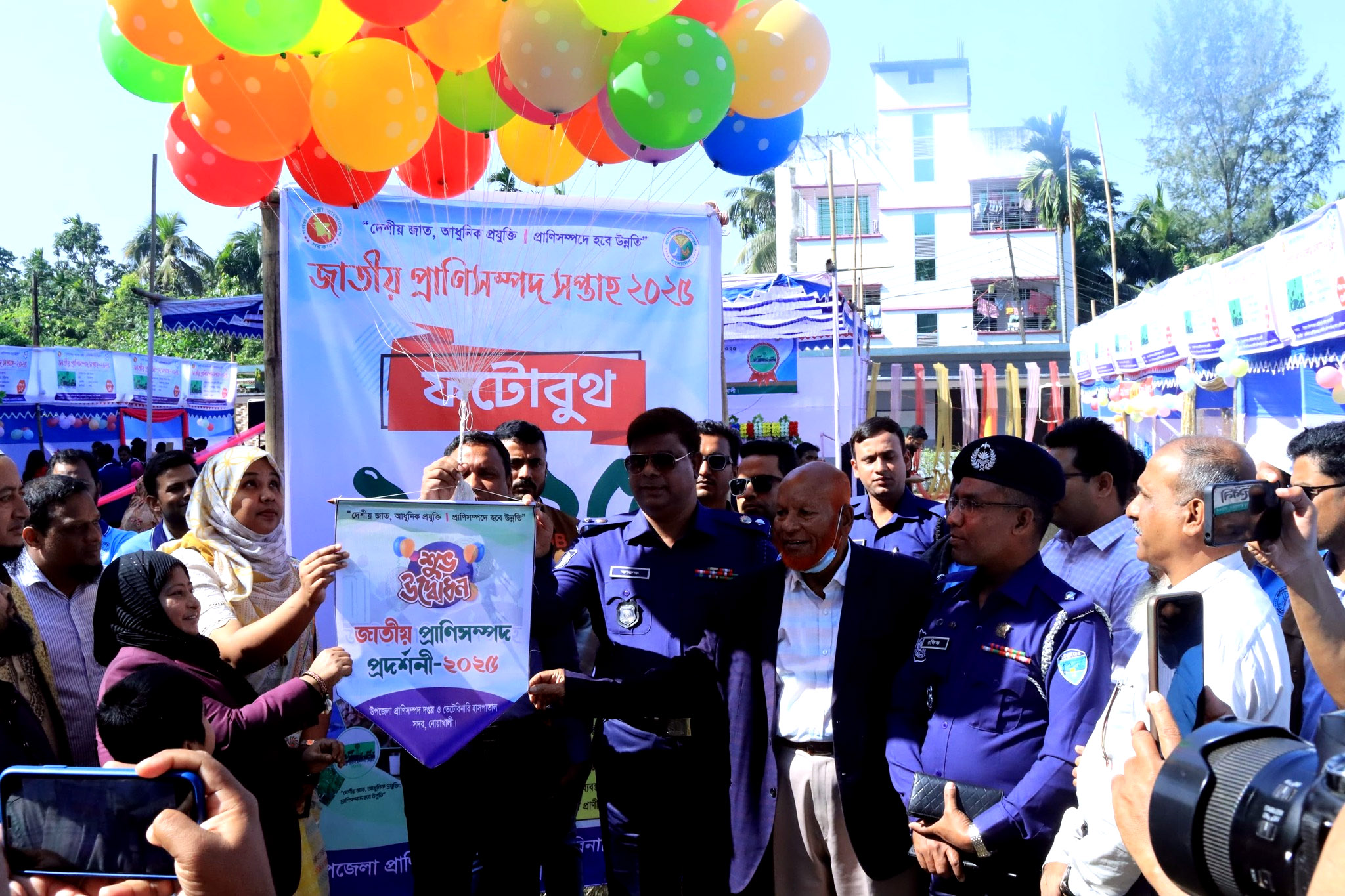 নোয়াখালীতে জাতীয় প্রাণিসম্পদ সপ্তাহ শুরু