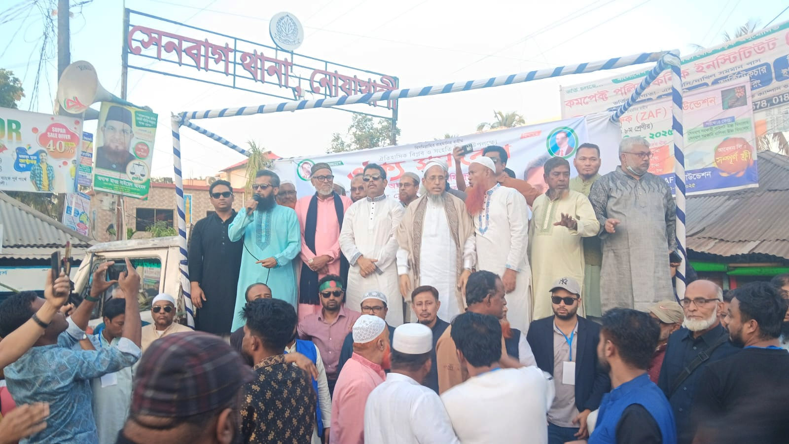 মনোনয়ন পরিবর্তনের দাবিতে দুই মনোনয়ন প্রত্যাশীর ঐক্য সমাবেশ