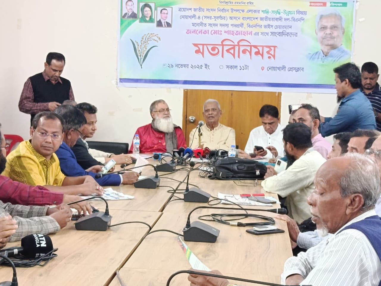 নোয়াখালী-৪ আসনে বিএনপির প্রার্থী মো. শাহজাহানের সাথে সাংবাদিকদের মতবিনিময়