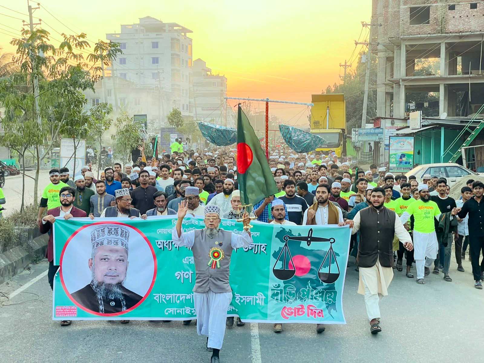 জামায়াতে ইসলামী জান্নাতের টিকিট বিক্রি করে না: অধ্যক্ষ ছাইফ উল্লাহ