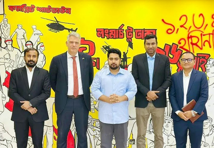 নেদারল্যান্ডসের রাষ্ট্রদূতের সঙ্গে এনসিপি’র নেতৃবৃন্দের সৌজন্য সাক্ষাৎ