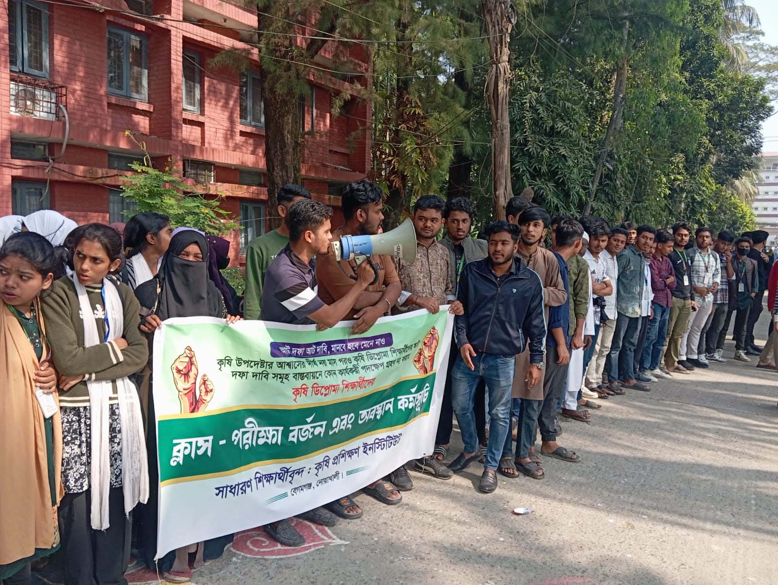 ক্লাস-পরীক্ষা বর্জন করে কৃষি প্রশিক্ষণ ইনস্টিটিউটের শিক্ষার্থীদের অবস্থান কর্মসূচি