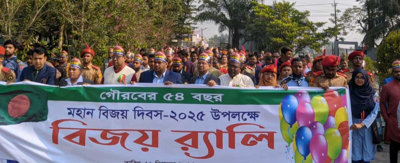 নোবিপ্রবিতে বর্ণাঢ্য আয়োজনে মহান বিজয় দিবস পালিত