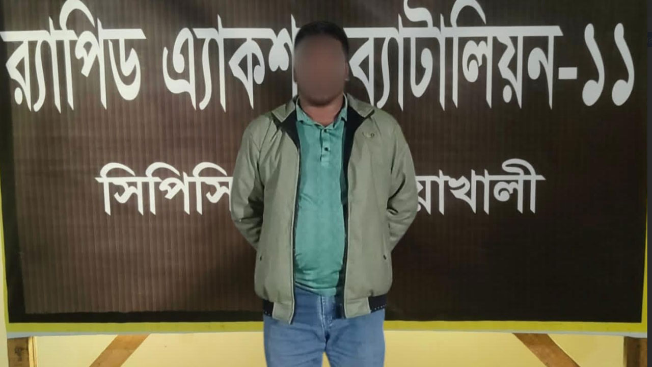 বিয়ের প্রলোভনে আপত্তিকর ভিডিও ধারণ করে টাকা আদায়, যুবক গ্রেপ্তার