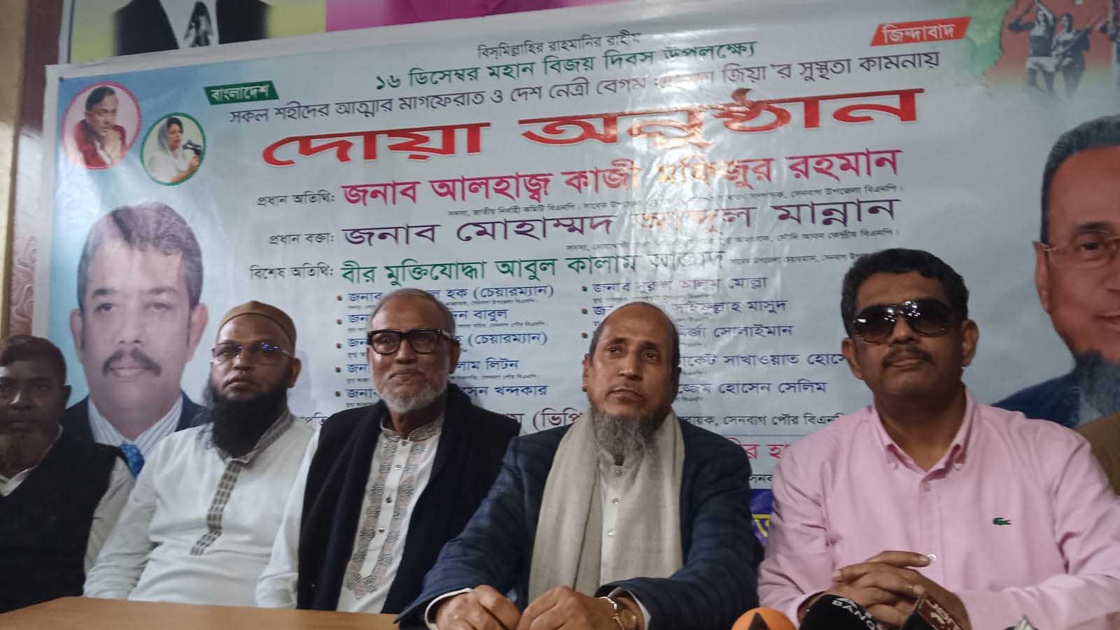 বেগম খালেদা জিয়ার সুস্থতা কামনায় সেনবাগে দুই মনোনয়নপ্রত্যাশীর যৌথ দোয়া মাহফিল