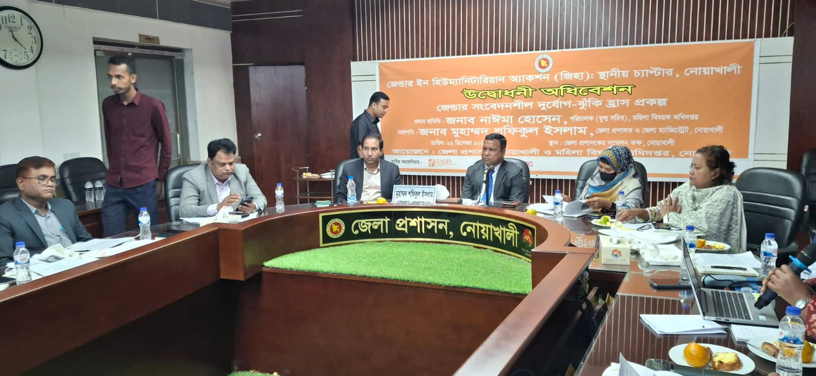 নোয়াখালীতে দুর্যোগ মোকাবেলায় জেন্ডার ইন হিউম্যানিটারিয়ান অ্যাকশনের কার্যক্রমের উদ্ভোধন