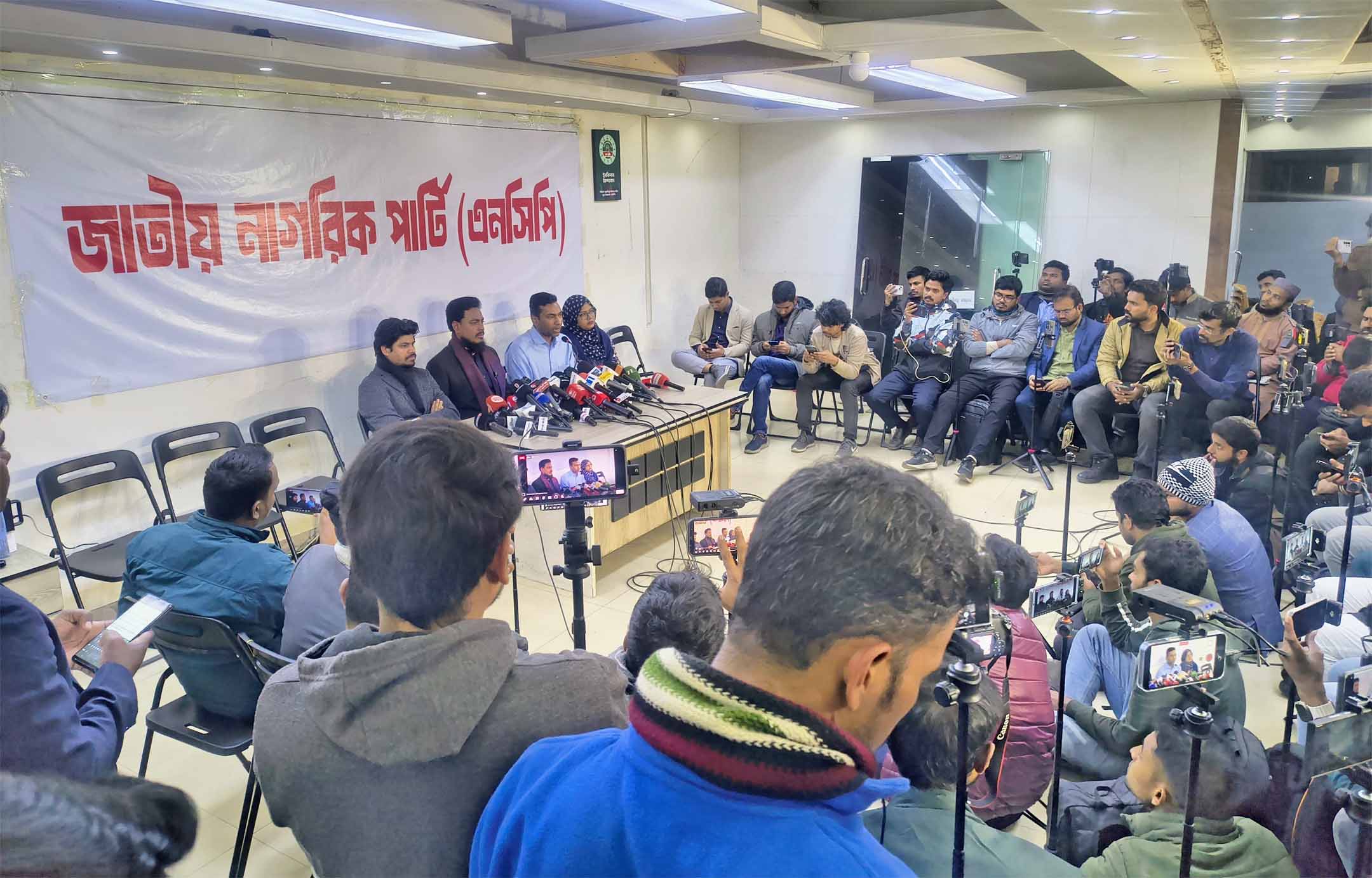 যুক্তরাষ্ট্রের দূতাবাসের কর্মকর্তাদের সাথে  জাতীয় নাগরিক পার্টির মতবিনিময়