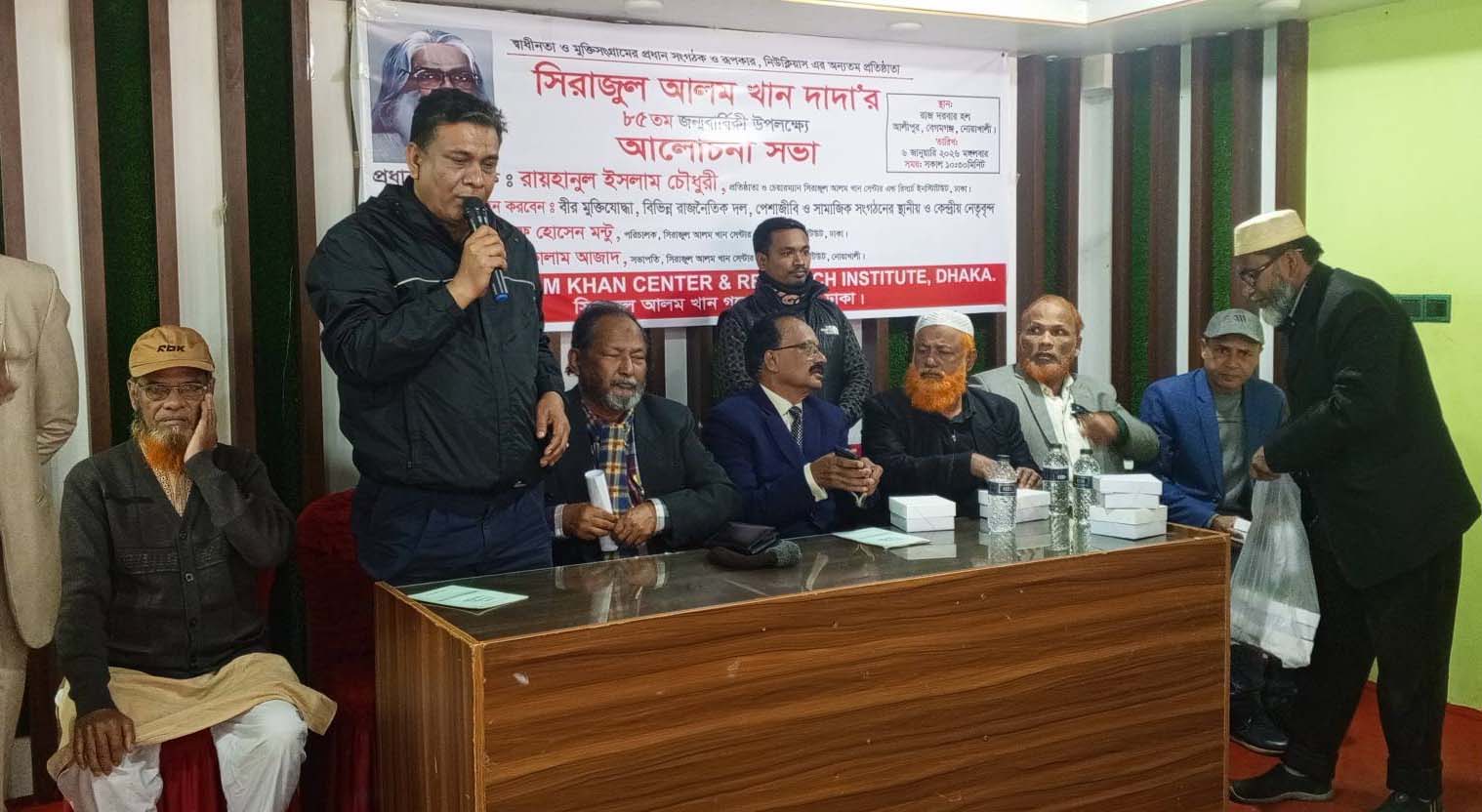 সিরাজুল আলম খান দাদার ৮৫তম জন্মবার্ষিকী পালিত