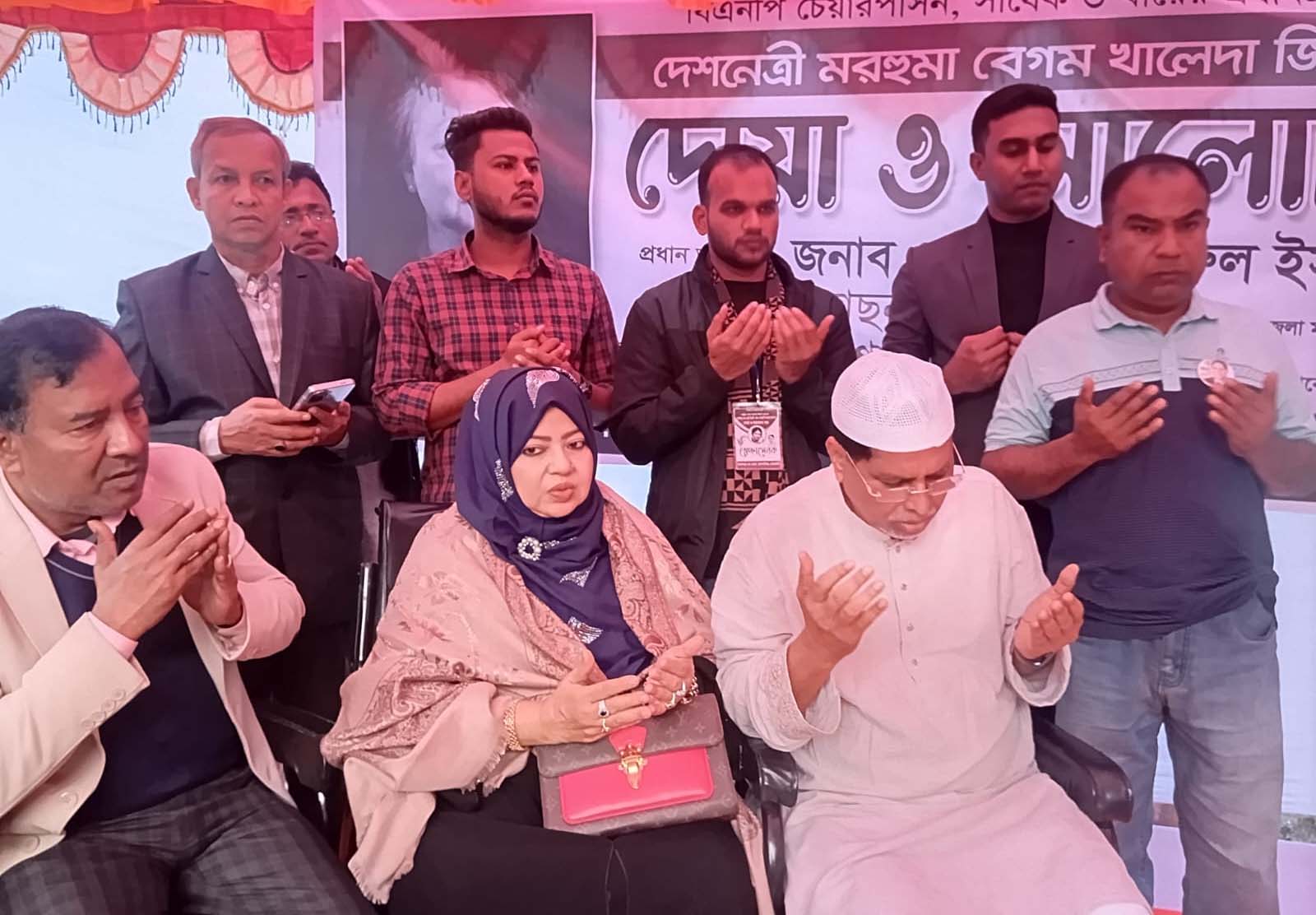 নোয়াখালী-৫ আসনে বেগম খালেদা জিয়ার সুস্থতা কামনায় চরকাঁকড়ায় বিএনপির দোয়া ও আলোচনা সভা