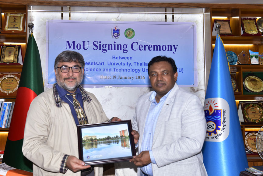 নোবিপ্রবির সঙ্গে তুরস্ক ও থাইল্যান্ডের বিশ্ববিদ্যালয়ের চুক্তি স্বাক্ষর