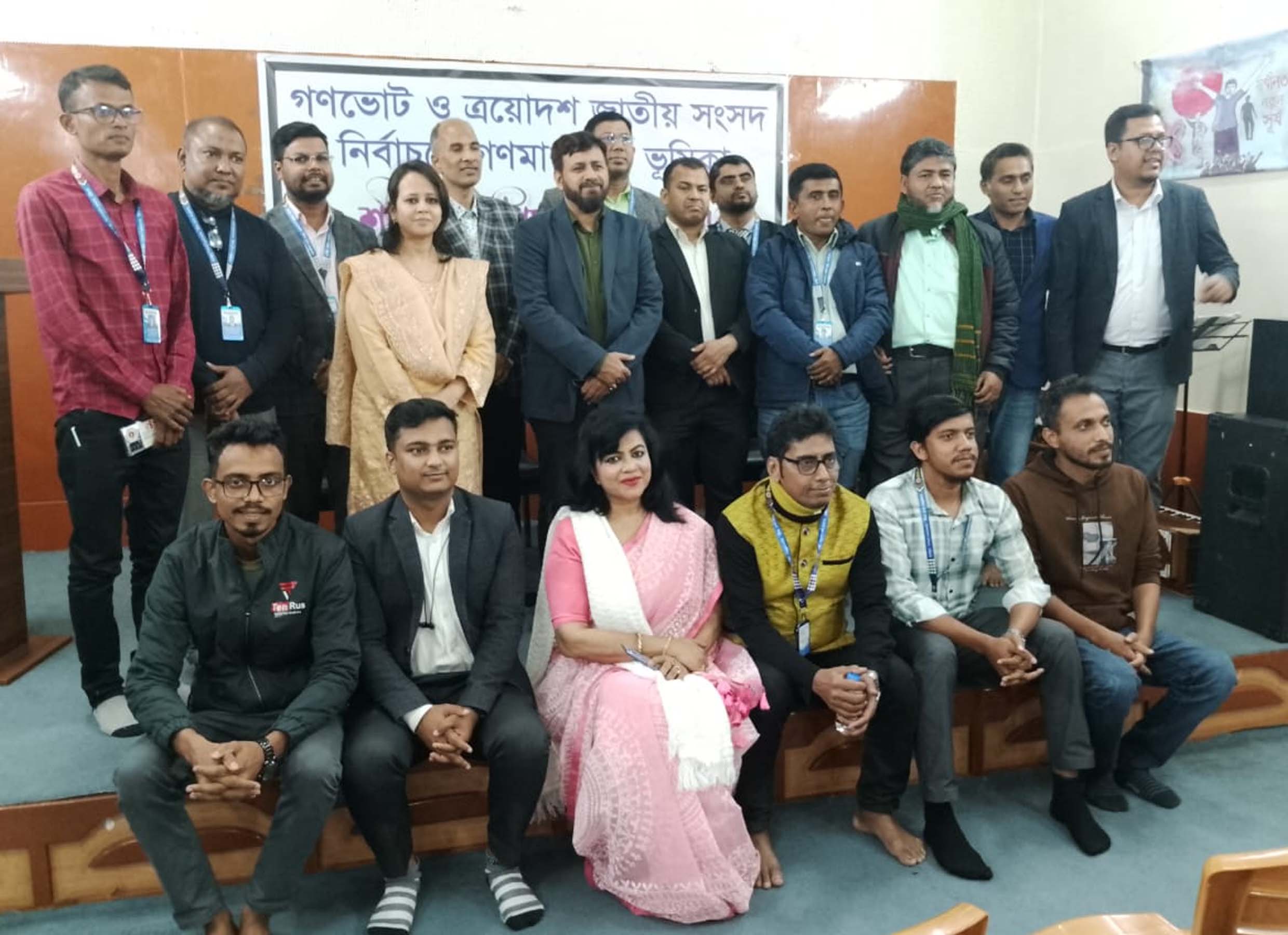 বাংলাদেশ বেতার চট্টগ্রামের গণভোট ও নির্বাচন নিয়ে প্রশিক্ষণ কর্মশালা 