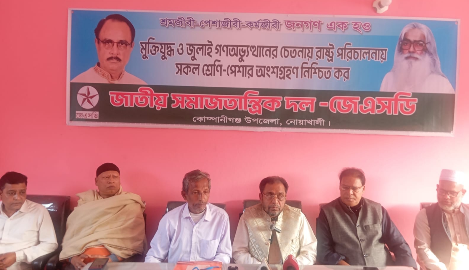 নোয়াখালী-৫ আসনে জেএসডি প্রার্থী কামাল পাটোয়ারীর প্রার্থিতা বৈধ ঘোষণা:সংবাদ সম্মেলন