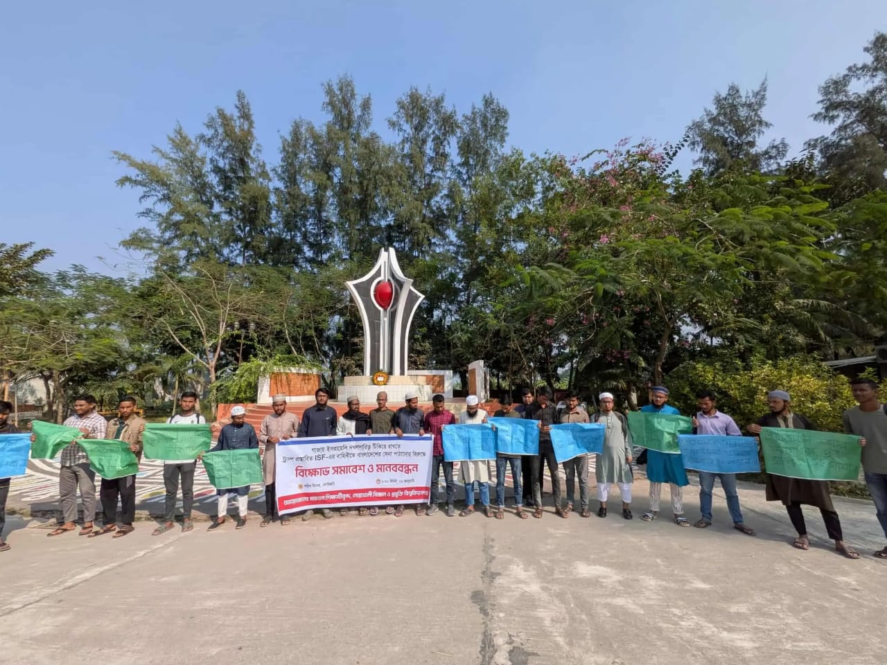 গাজা ইস্যুতে বাংলাদেশি সেনা পাঠানোর প্রস্তাবের বিরুদ্ধে নোবিপ্রবিতে শিক্ষার্থীদের প্রতিবাদ