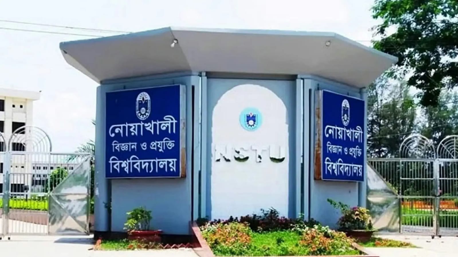 নোবিপ্রবি শিক্ষার্থীকে এক বছরের জন্য বহিষ্কার