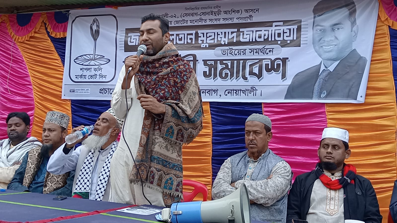 কাদরা ইউনিয়নে ১০দলীয় জোটের প্রার্থী সুলতান জাকারিয়ার নির্বাচনী সমাবেশ 