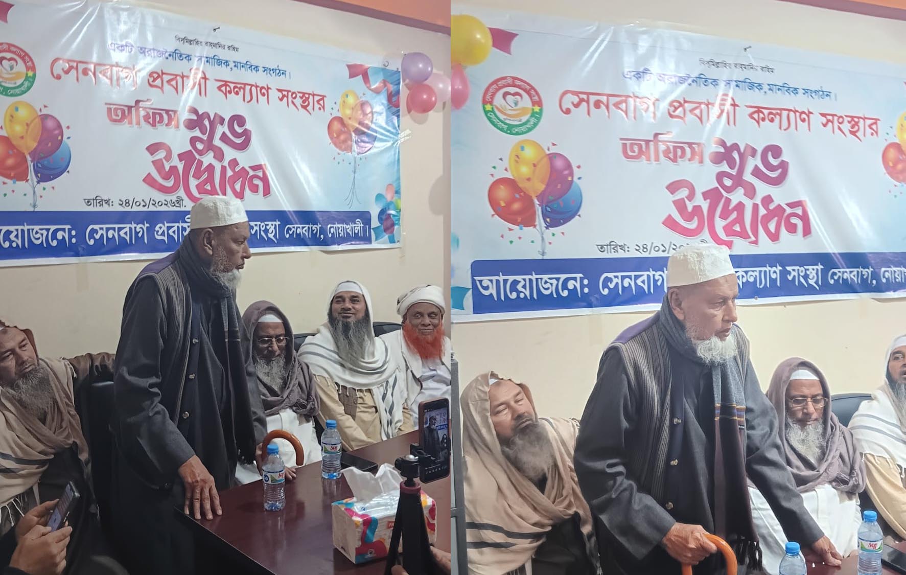 সেনবাগ প্রবাসী কল্যাণ সংস্থার নতুন অফিস উদ্বোধন 