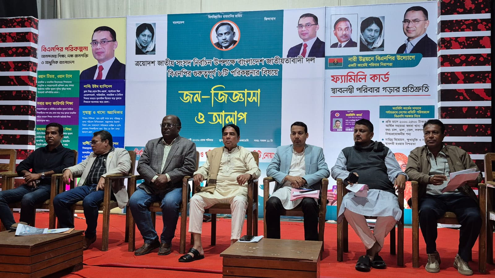 ১০ টাকায় চাল দেয়নি আ.লীগ, বিএনপির ৮ পরিকল্পনায় উজ্জীবিত জনগণ!