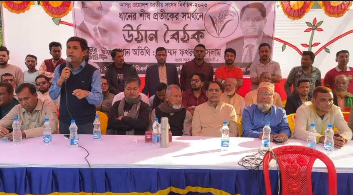 ফ্যামিলি কার্ডের ঘোষণা দিয়ে প্রসংশায় ভাসছেন তারেক রহমান: ফখরুল ইসলাম