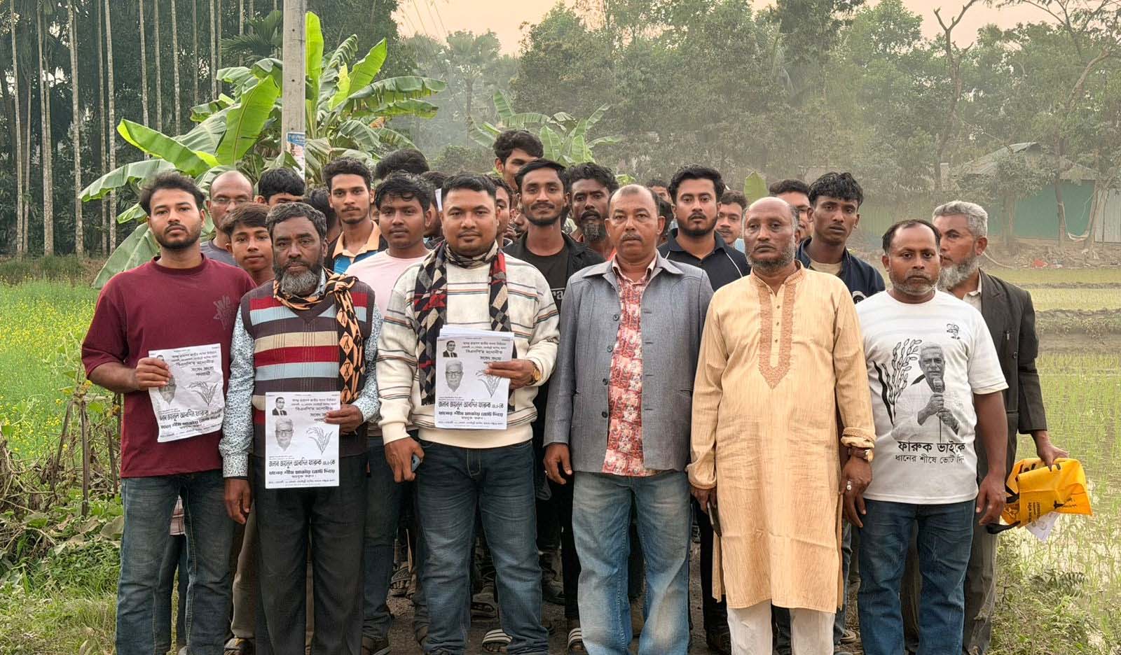 জয়নুল আবেদীন ফারুকের ধানের শীষের সমর্থনে নির্বাচনী সমাবেশ  ও গণসংযোগ 