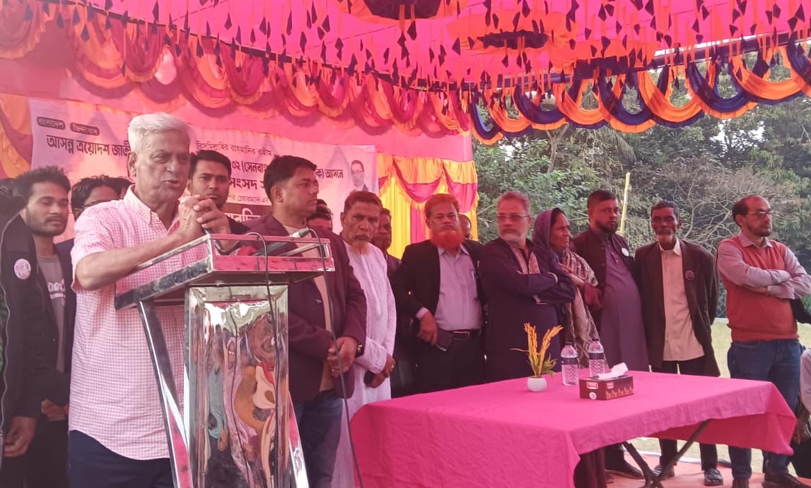 সেনবাগে ধানের শীষ প্রতীকের সমর্থনে বিএনপির নির্বাচনী সমাবেশ অনুষ্ঠিত 
