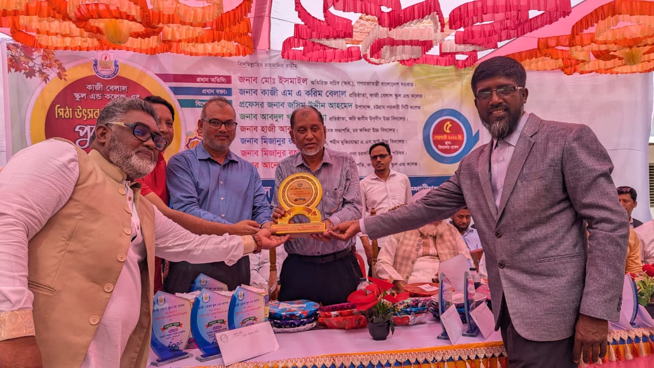 কাজী বেলাল স্কুল অ্যান্ড কলেজে পিঠা উৎসব ও বার্ষিক ক্রীড়া 