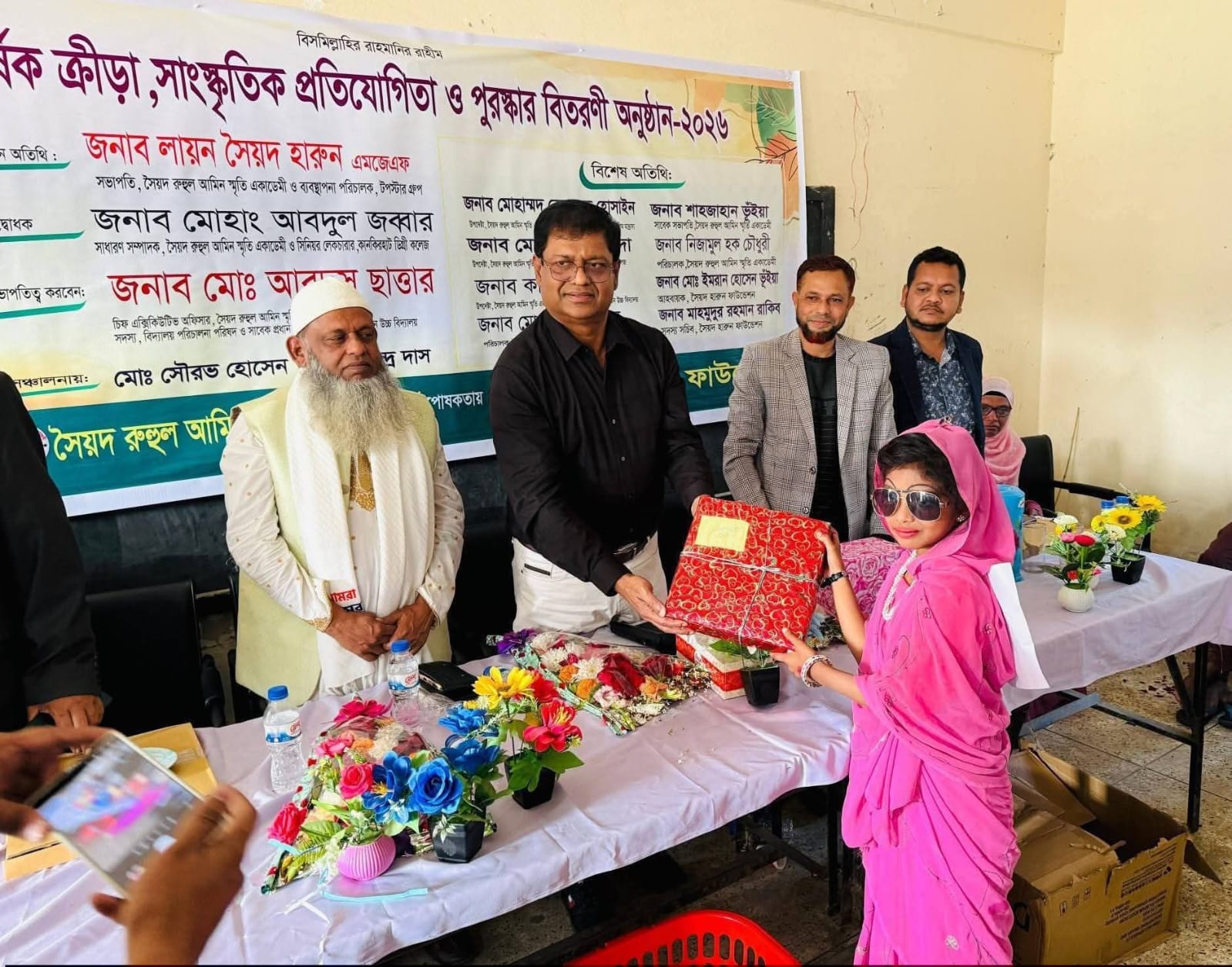 সেনবাগে সৈয়দ রুহুল আমিন স্মৃতি একাডেমির বার্ষিক ক্রীড়া ও পুরস্কার বিতরণী অনুষ্ঠিত