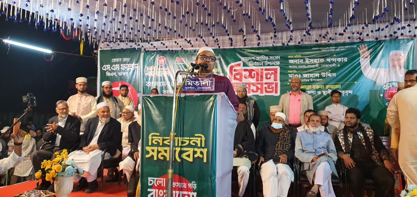 চূড়ান্ত ফলাফল ১২ তারিখে দেখতে পাবে- জিএস এস.এম. ফরহাদ