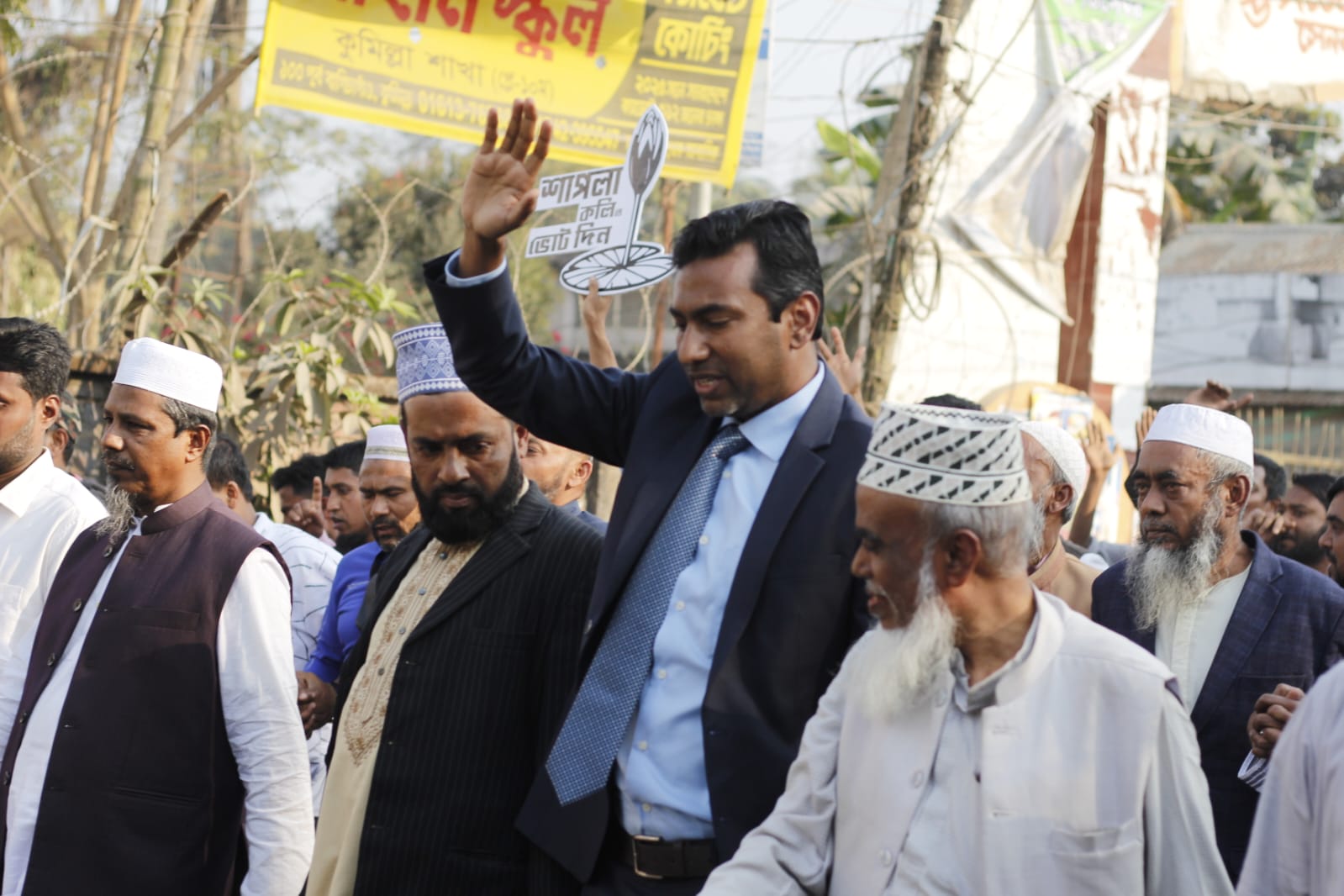 নোয়াখালী - ২ আসন; সেনবাগে জামায়াতসহ ১১দলীয় জোটের প্রার্থী সুলতান জাকারিয়ার সমর্থনে বিশাল নির্বাচনী গণমিছিল