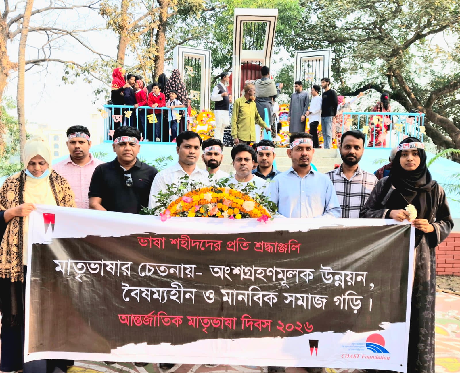 নোয়াখালীতে কোস্ট ফাউন্ডেশনের আন্তর্জাতিক মাতৃভাষা দিবস পালন