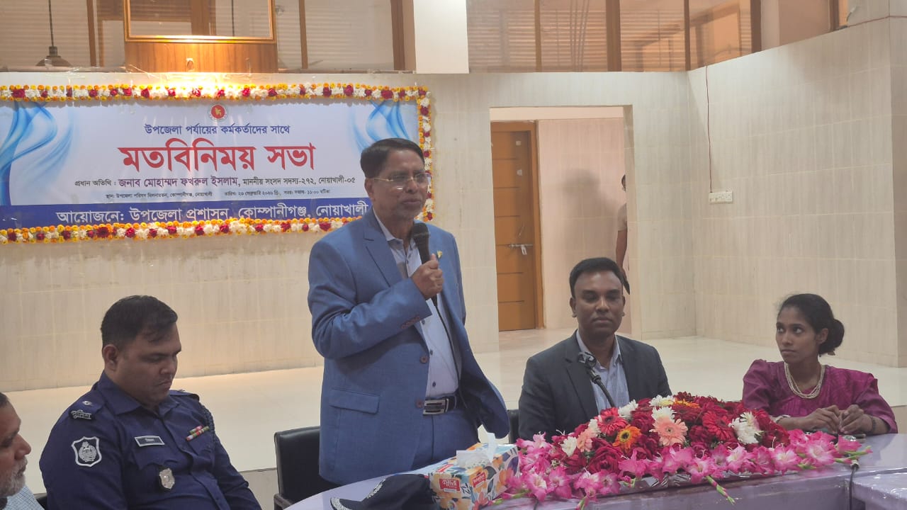 দুর্নীতিমুক্ত কোম্পানীগঞ্জ গড়তে এমপি ফখরুলের ‘জিরো টলারেন্স’ ঘোষণা