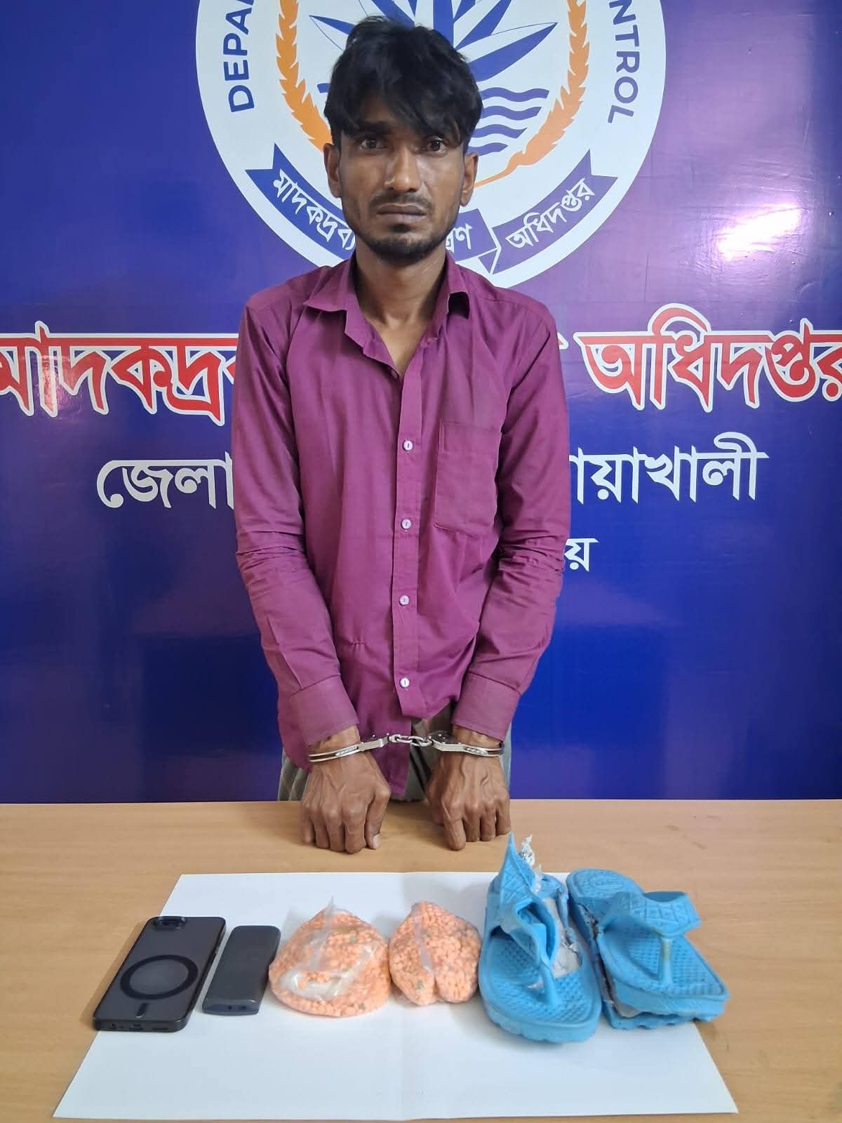 জুতার ভেতরে ইয়াবা পাচার  ২৯৭০ পিসসহ গ্রেপ্তার ১