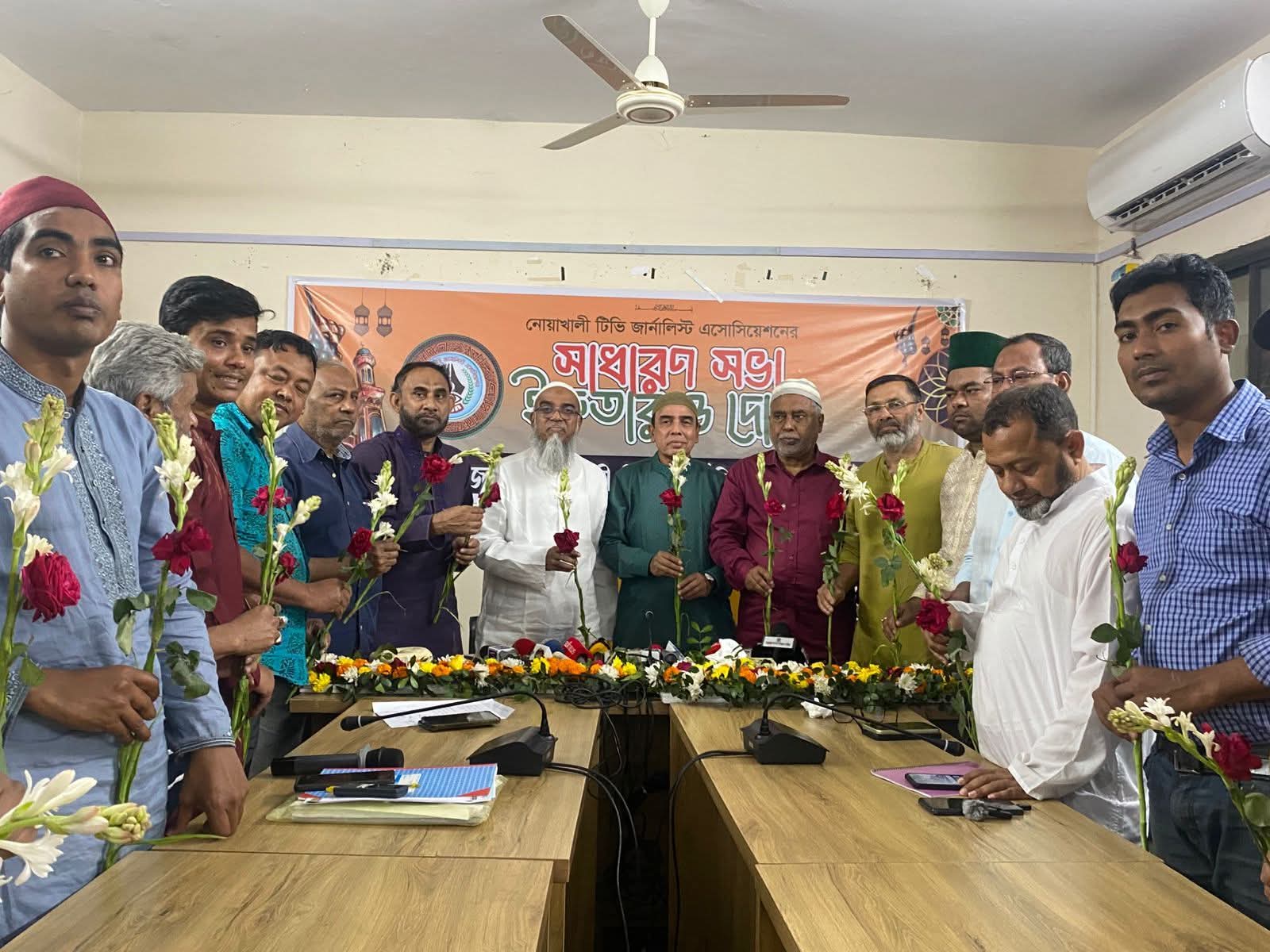 নোয়াখালী টিভি জার্নালিস্ট এসোসিয়েশনের সভাপতি লিয়াকত, সম্পাদক রহিম