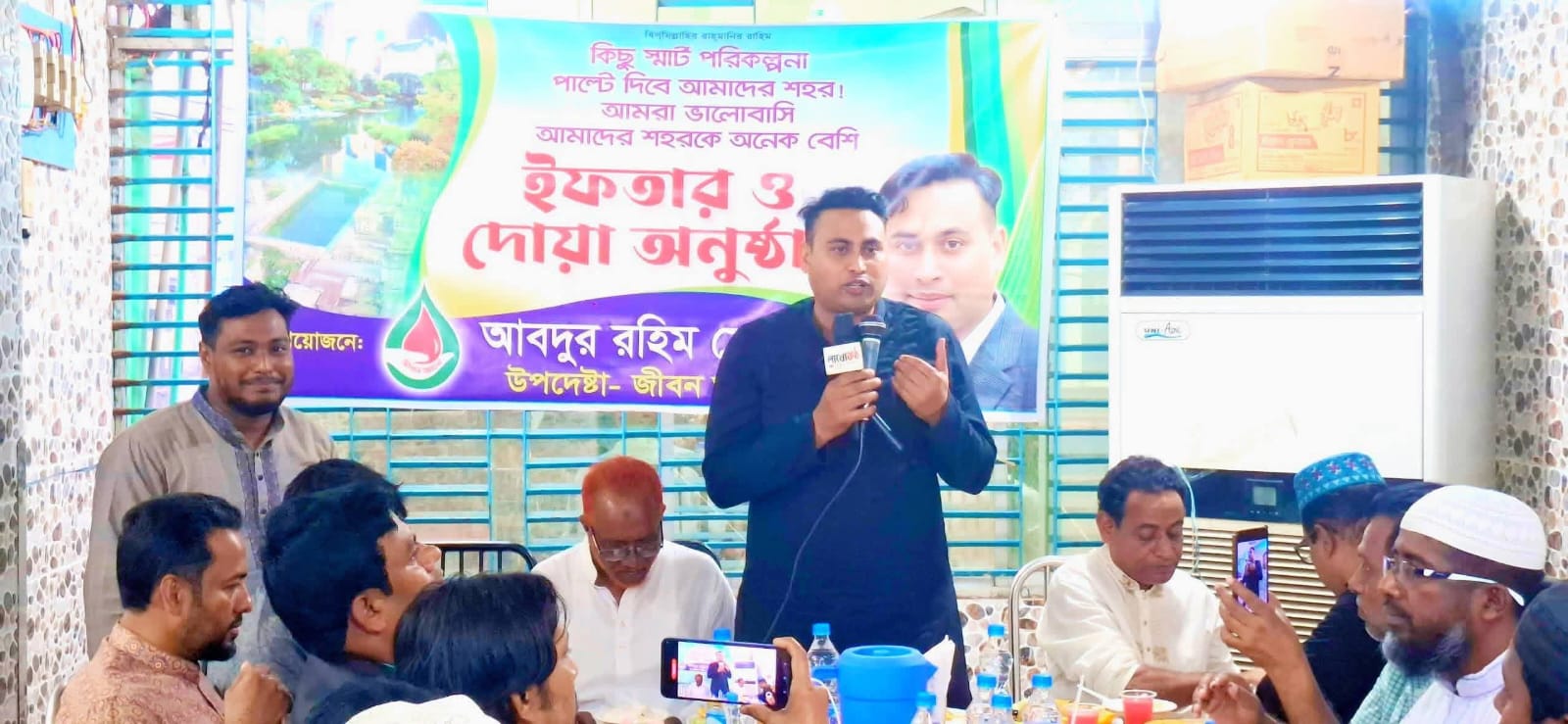 ইফতার মাহফিলে সোহাগের মেয়র পদে আগ্রহ প্রকাশ