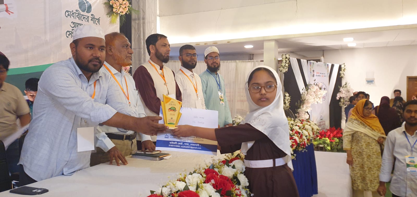  চার শতাধিক শিক্ষার্থীকে বৃত্তি প্রদান করেন স্টুডেন্টস ওয়েলফেয়ার ফাউন্ডেশন