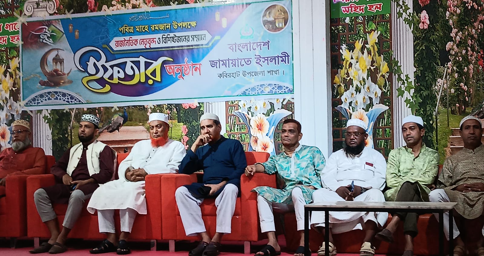 কবিরহাটে জামায়াতে ইসলামীর ইফতার 