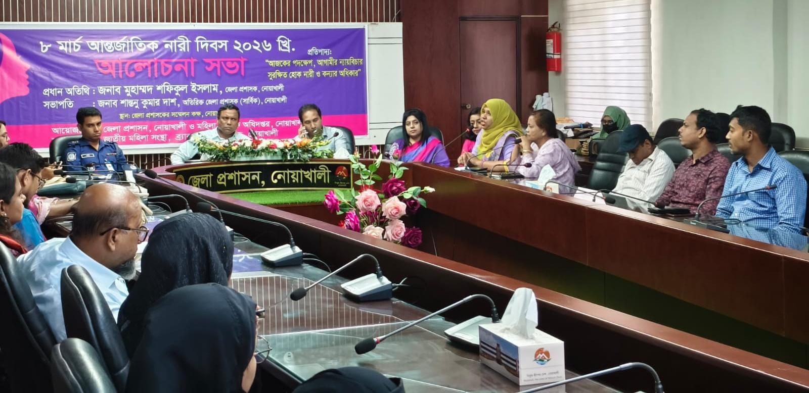 আন্তর্জাতিক নারী দিবস পালিত